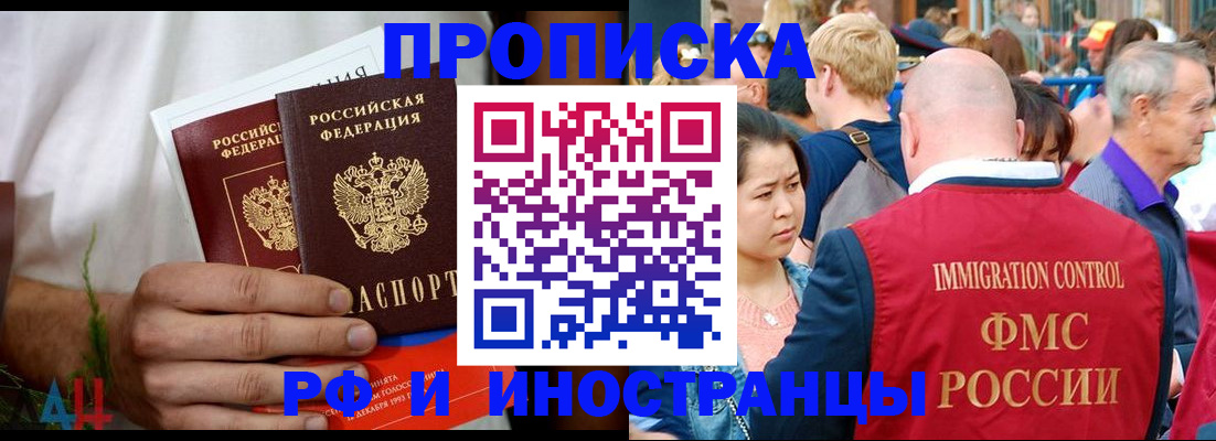 регистрация для школы в Тейково